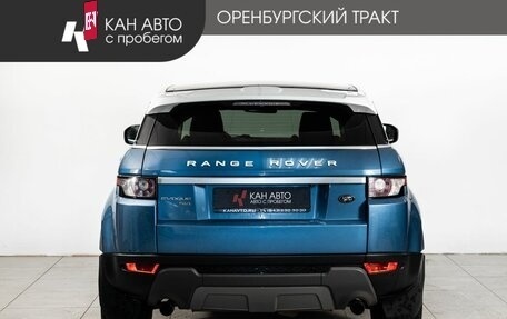 Land Rover Range Rover Evoque I, 2012 год, 2 000 000 рублей, 4 фотография