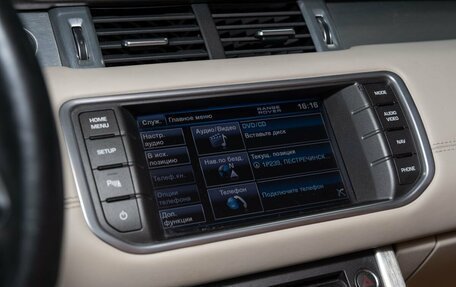 Land Rover Range Rover Evoque I, 2012 год, 2 000 000 рублей, 12 фотография