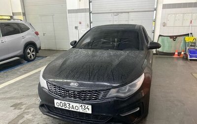 KIA Optima IV, 2018 год, 1 999 000 рублей, 1 фотография