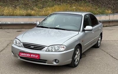 KIA Spectra II (LD), 2008 год, 315 000 рублей, 1 фотография