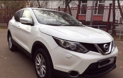 Nissan Qashqai, 2014 год, 1 199 999 рублей, 1 фотография