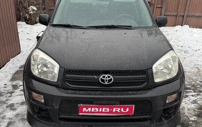 Toyota RAV4, 2005 год, 1 300 000 рублей, 1 фотография