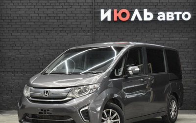Honda Stepwgn IV, 2015 год, 1 350 000 рублей, 1 фотография