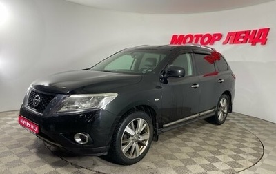 Nissan Pathfinder, 2014 год, 1 696 000 рублей, 1 фотография