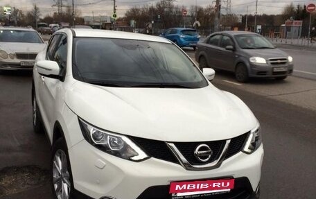 Nissan Qashqai, 2014 год, 1 199 999 рублей, 16 фотография