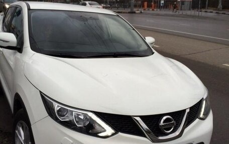 Nissan Qashqai, 2014 год, 1 199 999 рублей, 17 фотография
