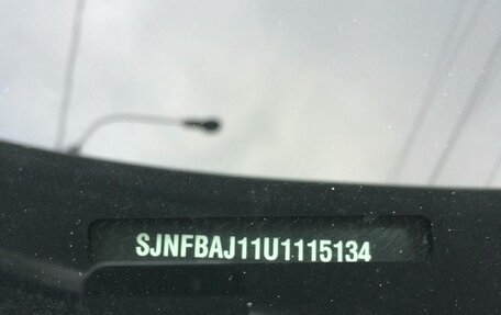 Nissan Qashqai, 2014 год, 1 199 999 рублей, 19 фотография