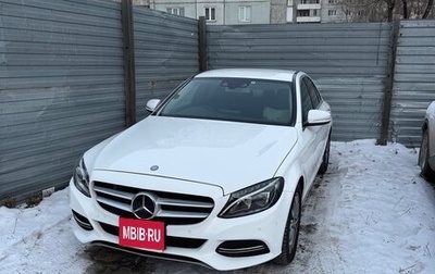Mercedes-Benz C-Класс, 2015 год, 1 700 000 рублей, 1 фотография