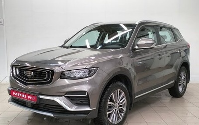 Geely Atlas, 2023 год, 2 360 000 рублей, 1 фотография
