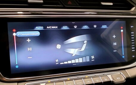 Geely Atlas, 2023 год, 2 360 000 рублей, 7 фотография