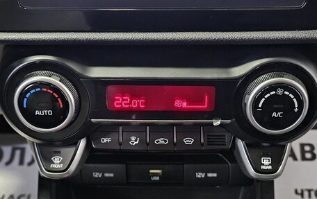 KIA Rio IV, 2021 год, 1 969 000 рублей, 25 фотография