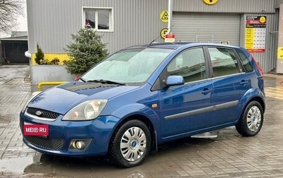 Ford Fiesta, 2008 год, 550 000 рублей, 1 фотография