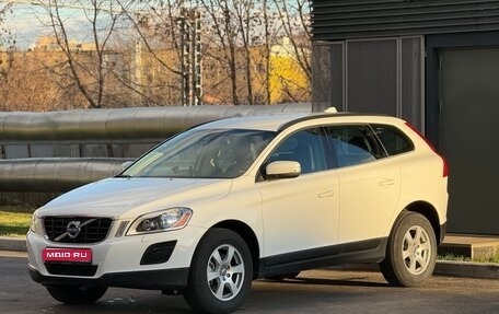 Volvo XC60 II, 2011 год, 1 070 000 рублей, 1 фотография