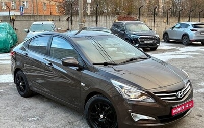 Hyundai Solaris II рестайлинг, 2015 год, 1 157 000 рублей, 1 фотография