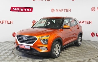Hyundai Creta, 2022 год, 2 350 000 рублей, 1 фотография