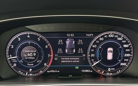 Volkswagen Tiguan II, 2018 год, 2 835 000 рублей, 6 фотография