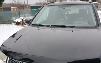 Suzuki Grand Vitara, 2008 год, 830 000 рублей, 1 фотография