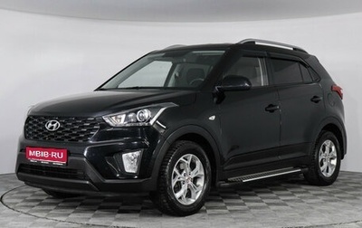 Hyundai Creta I рестайлинг, 2020 год, 1 977 000 рублей, 1 фотография
