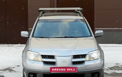 Mitsubishi Outlander III рестайлинг 3, 2005 год, 540 000 рублей, 1 фотография