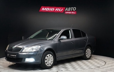 Skoda Octavia, 2011 год, 898 000 рублей, 1 фотография