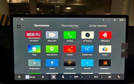 Geely Coolray I, 2025 год, 2 520 000 рублей, 18 фотография