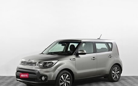 KIA Soul II рестайлинг, 2018 год, 1 299 000 рублей, 1 фотография