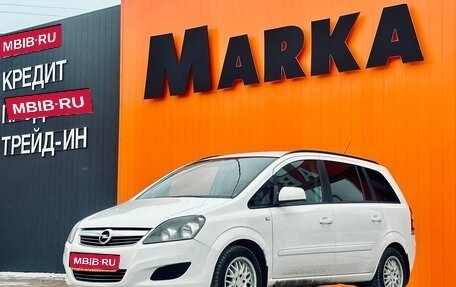 Opel Zafira B, 2012 год, 699 000 рублей, 1 фотография