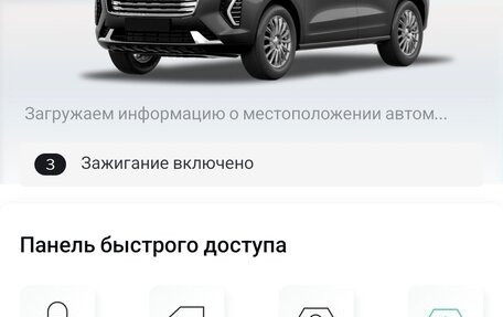 Haval Jolion, 2022 год, 1 450 000 рублей, 36 фотография