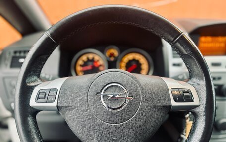 Opel Zafira B, 2012 год, 699 000 рублей, 9 фотография