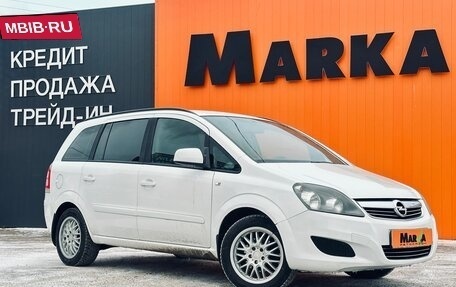 Opel Zafira B, 2012 год, 699 000 рублей, 2 фотография