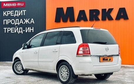 Opel Zafira B, 2012 год, 699 000 рублей, 4 фотография
