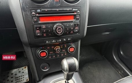 Nissan Qashqai, 2007 год, 585 000 рублей, 20 фотография