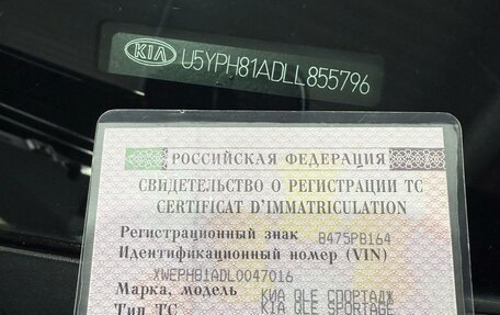 KIA Sportage IV рестайлинг, 2020 год, 2 400 000 рублей, 21 фотография