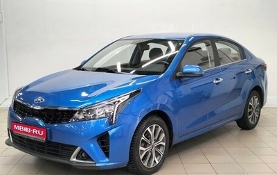 KIA Rio IV, 2020 год, 1 780 000 рублей, 1 фотография