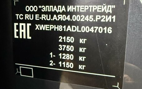 KIA Sportage IV рестайлинг, 2020 год, 2 400 000 рублей, 23 фотография