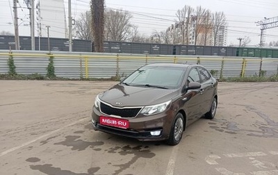 KIA Rio III рестайлинг, 2016 год, 1 060 000 рублей, 1 фотография