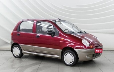 Daewoo Matiz I, 2014 год, 328 000 рублей, 1 фотография