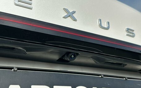 Lexus ES VII, 2025 год, 5 465 000 рублей, 15 фотография