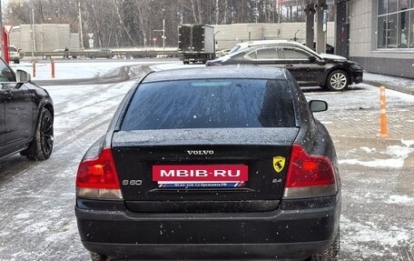 Volvo S60 III, 2003 год, 458 000 рублей, 6 фотография