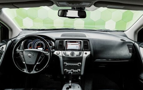 Nissan Murano, 2015 год, 1 429 000 рублей, 13 фотография