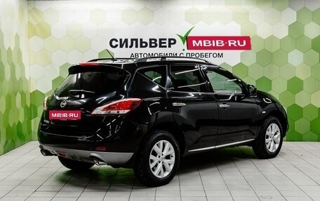 Nissan Murano, 2015 год, 1 429 000 рублей, 2 фотография