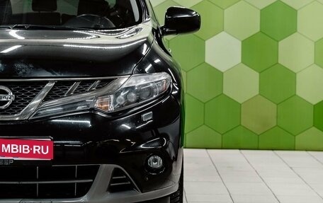 Nissan Murano, 2015 год, 1 429 000 рублей, 10 фотография