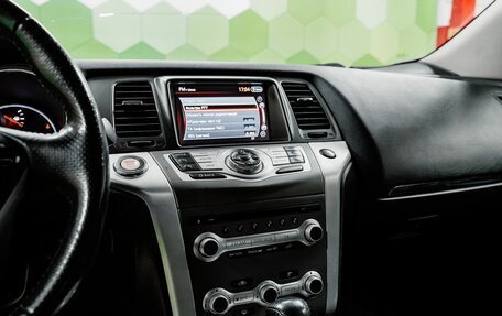 Nissan Murano, 2015 год, 1 429 000 рублей, 20 фотография