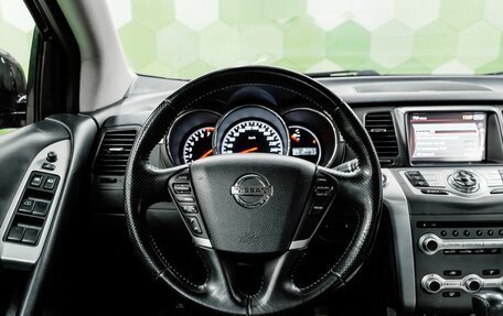 Nissan Murano, 2015 год, 1 429 000 рублей, 15 фотография