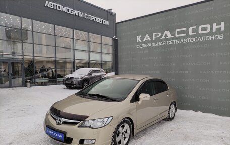Honda Civic VIII, 2008 год, 840 000 рублей, 1 фотография