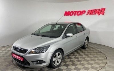Ford Focus II рестайлинг, 2010 год, 680 000 рублей, 1 фотография