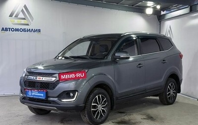 Lifan Myway, 2018 год, 1 049 000 рублей, 1 фотография