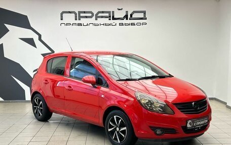 Opel Corsa D, 2008 год, 540 000 рублей, 3 фотография
