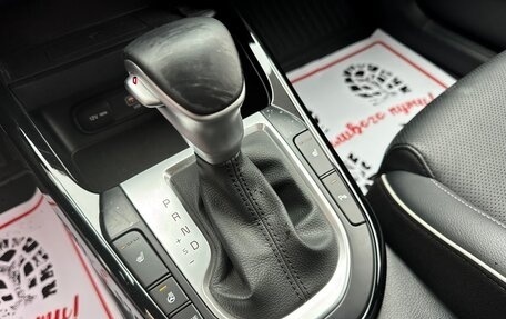 KIA Cerato IV, 2022 год, 2 950 000 рублей, 25 фотография