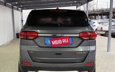 Lifan Myway, 2018 год, 1 049 000 рублей, 4 фотография